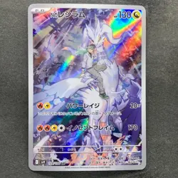 NM 2 card N's Reshiram AR 109/100 N's Zekrom AR 210/193 Pokemon 2280 - Image 2