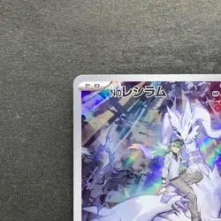NM 2 card N's Reshiram AR 109/100 N's Zekrom AR 210/193 Pokemon 2280 - Image 3