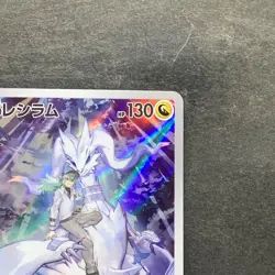 NM 2 card N's Reshiram AR 109/100 N's Zekrom AR 210/193 Pokemon 2280 - Image 4