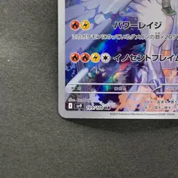 NM 2 card N's Reshiram AR 109/100 N's Zekrom AR 210/193 Pokemon 2280 - Image 5