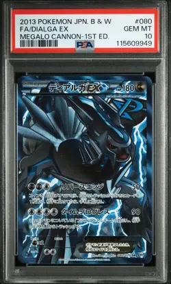 2013 POKEMON JPN B&W MEGALO CANNON 1ST ED #080 FULL ART/DIALGA EX PSA 10 - Image 1