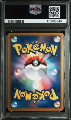 2013 POKEMON JPN B&W MEGALO CANNON 1ST ED #080 FULL ART/DIALGA EX PSA 10 - Image 2