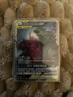 Pokemon S-Chinese Mega Sableye & Tyranitar GX 045/150 Tag Team NM US SELLER - Image 3