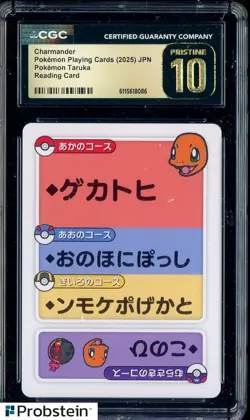 2025 Pokemon Playing Cards JPN Reading Card Taruka Charmander CGC 10 PRISTINE - Image 1