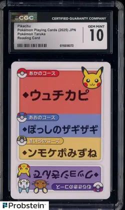2025 Pokemon Playing Cards JPN Reading Card Taruka Pikachu CGC 10 GEM MINT - Image 1