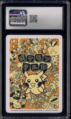 2025 Pokemon Playing Cards JPN Reading Card Taruka Pikachu CGC 10 GEM MINT - Image 2