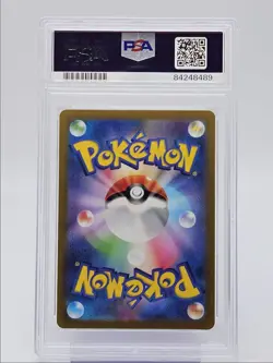 JIGGLYPUFF 2023 POKEMON JPN 151 MASTER BALL REVERSE HOLO 039/165 PSA 10 Q0004 - Image 2