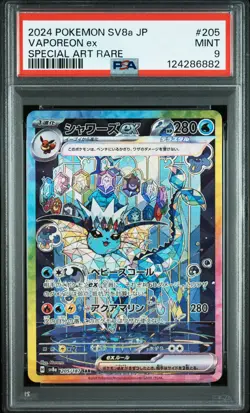 2024 POKEMON JPN SV8A-TERASTAL FEST EX SPECIAL ART RARE #205 VAPOREON EX PSA 9 - Image 1