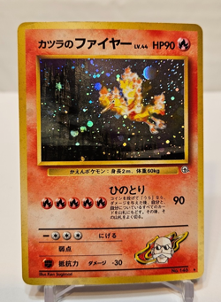 Blaine's Moltres No. 146 Holo Rare Japanese Pokemon Pocket Monsters 1365 - Image 1
