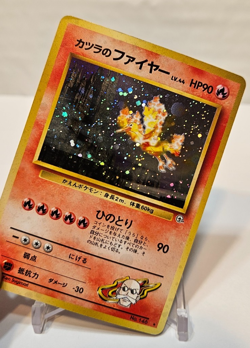 Blaine's Moltres No. 146 Holo Rare Japanese Pokemon Pocket Monsters 1365 - Image 4