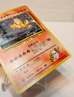 Blaine's Moltres No. 146 Holo Rare Japanese Pokemon Pocket Monsters 1365 - Image 5