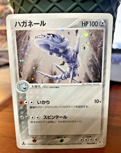 Pokemon 2003- Steelix #65 - 1ST Edition- Japanese Magma VS Aqua: Two Ambitions - Image 1