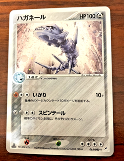 Pokemon 2003- Steelix #65 - 1ST Edition- Japanese Magma VS Aqua: Two Ambitions - Image 2