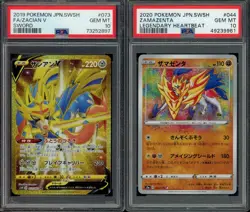 Lot of (2) Pokemon Japanese SWSH #073 & #044 Zacian V Zamazenta PSA 10 - Image 1