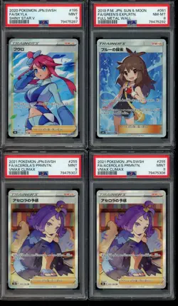 Lot of (7) Assorted Pokemon Japanese SWSH FA Trainers (6) PSA 9 + (1) 8 - Image 1