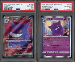 Lot of (2) Pokemon Japanese SV5K & Shiny Star V #088-71 Gengar ex Holo PSA 10 - Image 1