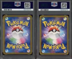 Lot of (2) Pokemon Japanese SV5K & Shiny Star V #088-71 Gengar ex Holo PSA 10 - Image 2