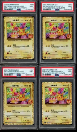 Lot of (4) Pokemon Chinese 25th Annv. #007 Birthday Pikachu PSA 9 MINT - Image 1