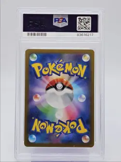 KADABRA 2023 POKEMON JPN 151 MASTER BALL REVERSE HOLO 064/165 PSA 10 Q0004 - Image 2