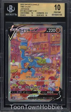 Pokemon BGS 10 Pristine - Machamp V 073/067 Alt Art - Time Gazer Japanese PSA - Image 1