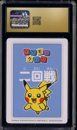 2025 Pokemon JPN Second Round Taruka 1st Place Pikachu CGC 10 PRISTINE - Image 2