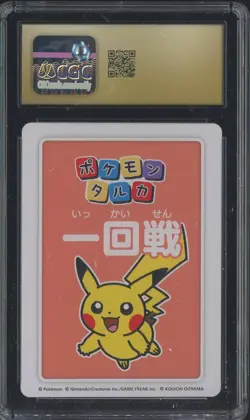 2025 Pokemon JPN First Round Taruka 4th Place Pikachu CGC 10 PRISTINE - Image 2