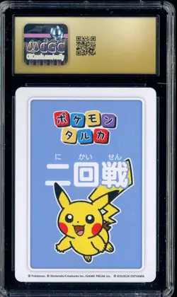 2025 Pokemon JPN Second Round Taruka 2nd Place Pikachu CGC 10 PRISTINE - Image 2