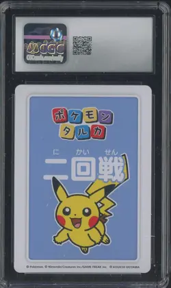 2025 Pokemon s JPN Second Round Taruka 4th Place Pikachu CGC 10 PRISTINE - Image 2