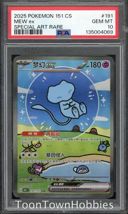 PSA 10 Pokemon - Mew ex 191/151 SAR - Chinese 151C Paldean Fates - Image 1