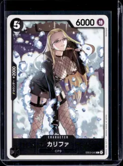 One Piece Heroines Edition Japanese Kalifa #EB03-040 - Image 1