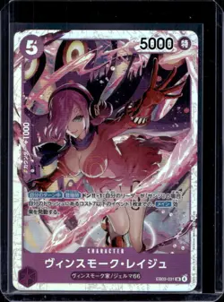One Piece Heroines Edition Japanese Vinsmoke Reiju #EB03-031 - Image 1