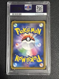 Charizard 143/S-P Japanese Promo Pokemon Card Illustration Grand Prix PSA 10 - Image 2