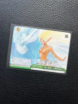 Weiss Schwarz Kadokawa Sneaker Bunko Call to the Spirits Sls/W62-047 CR - Image 1