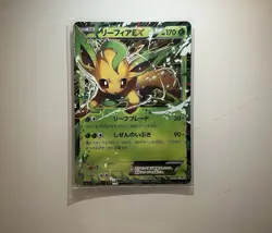 Pokemon TCG Leafeon EX Grass/Fighting Battle Promo 2015 Japanese Card 192/Xy-p - Image 1