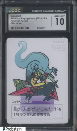 2025 Pokemon Japanese Takura Playing Cards Effect Card Dragapult CGC 10 GEM MINT - Image 1