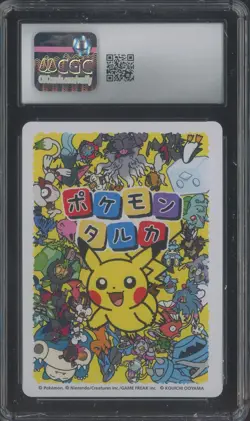 2025 Pokemon Japanese Takura Playing Cards Effect Card Hoopa CGC 10 GEM MINT - Image 2