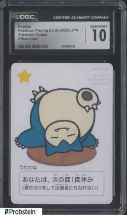 2025 Pokemon Japanese Takura Playing Cards Effect Card Snorlax CGC 10 GEM MINT - Image 1