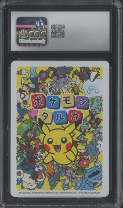 2025 Pokemon Japanese Takura Playing Cards Effect Card Snorlax CGC 10 GEM MINT - Image 2