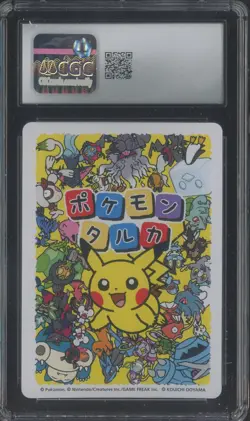 2025 Pokemon Japanese Takura Playing Cards Effect Card Magikarp CGC 10 GEM MINT - Image 2