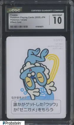 2025 Pokemon Japanese Takura Playing Cards Effect Card Froakie CGC 10 GEM MINT - Image 1