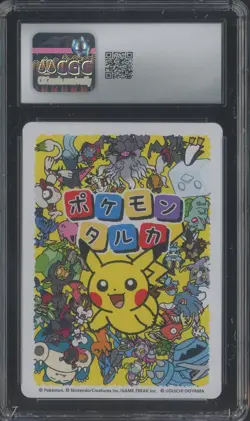 2025 Pokemon Japanese Takura Playing Cards Effect Card Froakie CGC 10 GEM MINT - Image 2