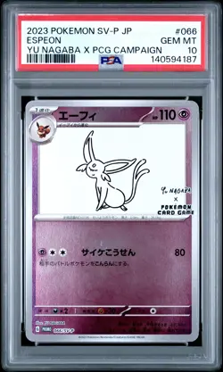 2023 POKEMON JPN SV-P PROMO YU NAGABA X POKEMON CARD GAME CAMPAIGN ESPEON PSA 10 - Image 1