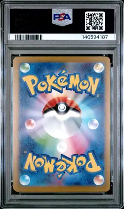 2023 POKEMON JPN SV-P PROMO YU NAGABA X POKEMON CARD GAME CAMPAIGN ESPEON PSA 10 - Image 2