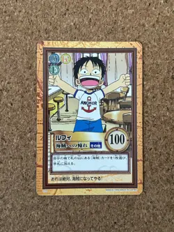 one piece carddass hyper battle 1999 Luffy first stage C04 anime card ② - Image 1