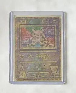 Ancient Mew “Nintedo” Error Movie Promo Card Authentic US SELLER - Image 1