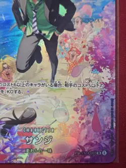 Sanji ST14-003 (SP Full Art) Parallel OP10 Royal Blood ONE PIECE Card Japanese - Image 5