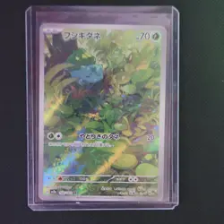 Pokemon Bulbasaur sv2a 151 Art Rare 166/165 Holo Japanese Card - Image 1