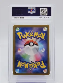 VAPOREON V 2021 POKEMON JPN EEVEE HEROES SUPER RARE 075/069 PSA 9 Q0004 - Image 2