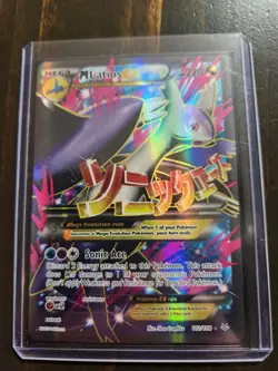 Pokemon XY Roaring Skies Mega Latios EX 102/108 Full Art Holo Ultra Rare NM - Image 1