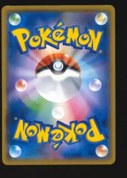 2018 POKEMON PRETEND BOSS PIKACHU TEAM ROCKET 191/SM-P JAPANESE SM PROMO NM NICE - Image 2